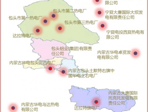 內蒙古準創煤炭經銷有限公司